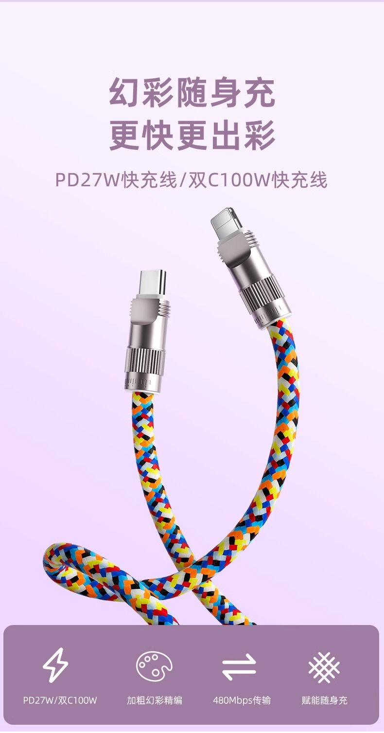 跨境手机线螺旋斜挎手腕短款双TYPE-C线PD充电线二合一挂脖数据线详情4