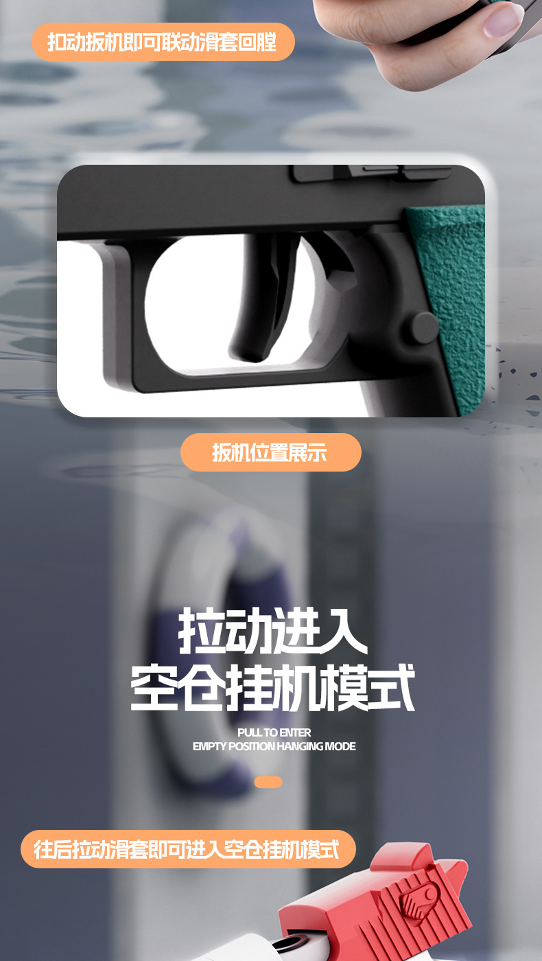 批发代发儿童玩具小水枪夏天喷水枪宝宝男孩女孩迷你卡通戏水玩具详情3