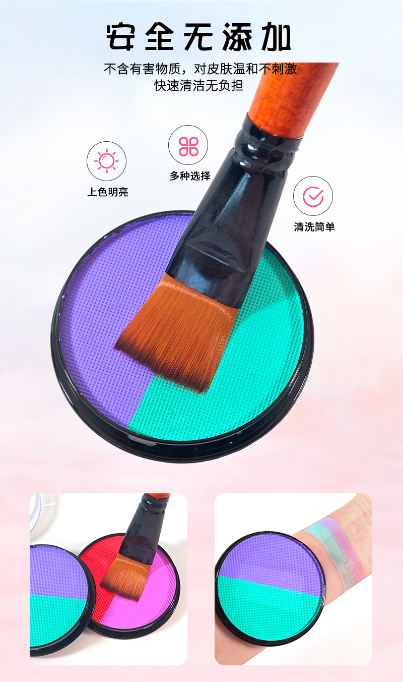 脸彩万圣节彩绘双色戏剧水彩人体油彩脸部彩绘水溶性脸彩厂家批发详情2
