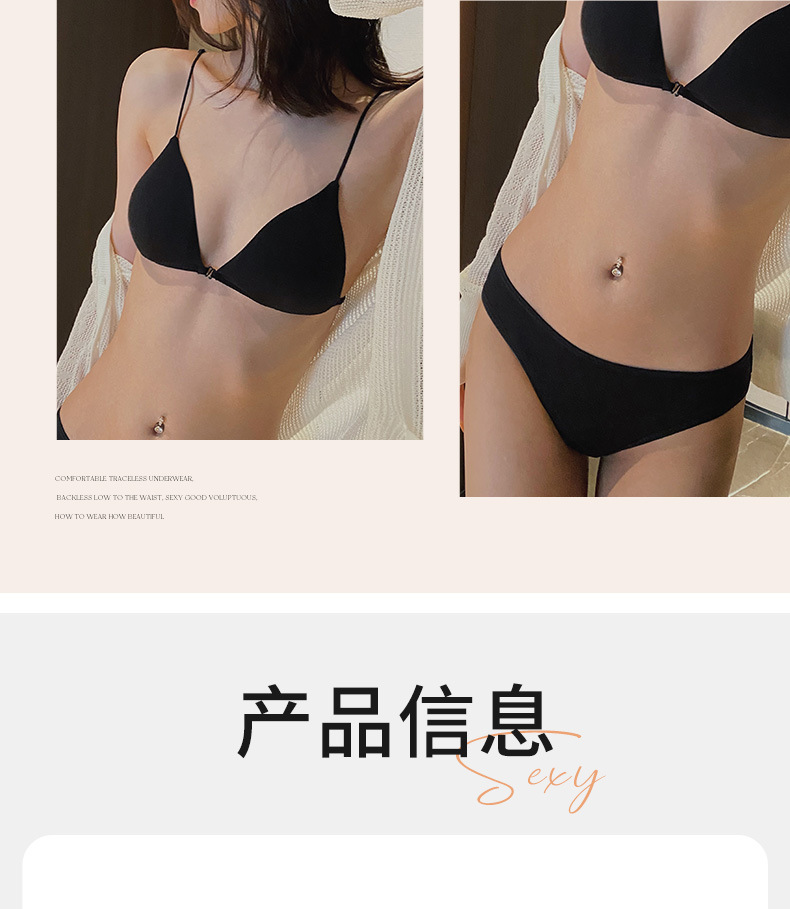 美背前扣内衣女法式无钢圈小胸三角杯超薄款夏季无痕细带露背文胸详情17