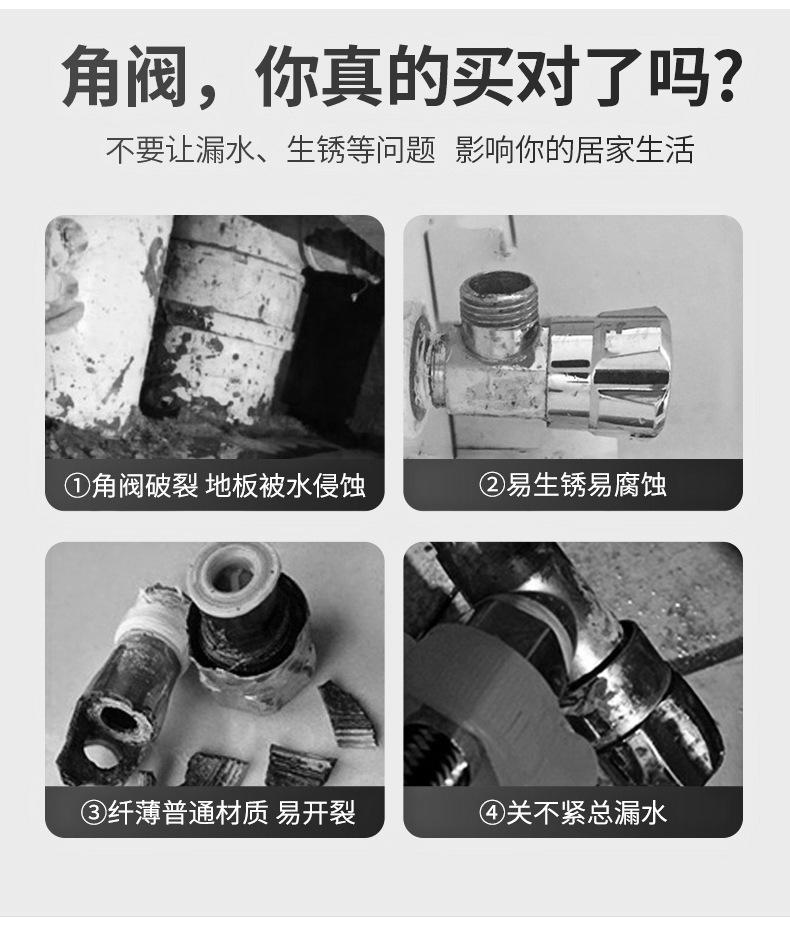 厂家批发全铜三角阀4分冷热角阀热水器马桶通用进水阀 加厚三角阀详情12