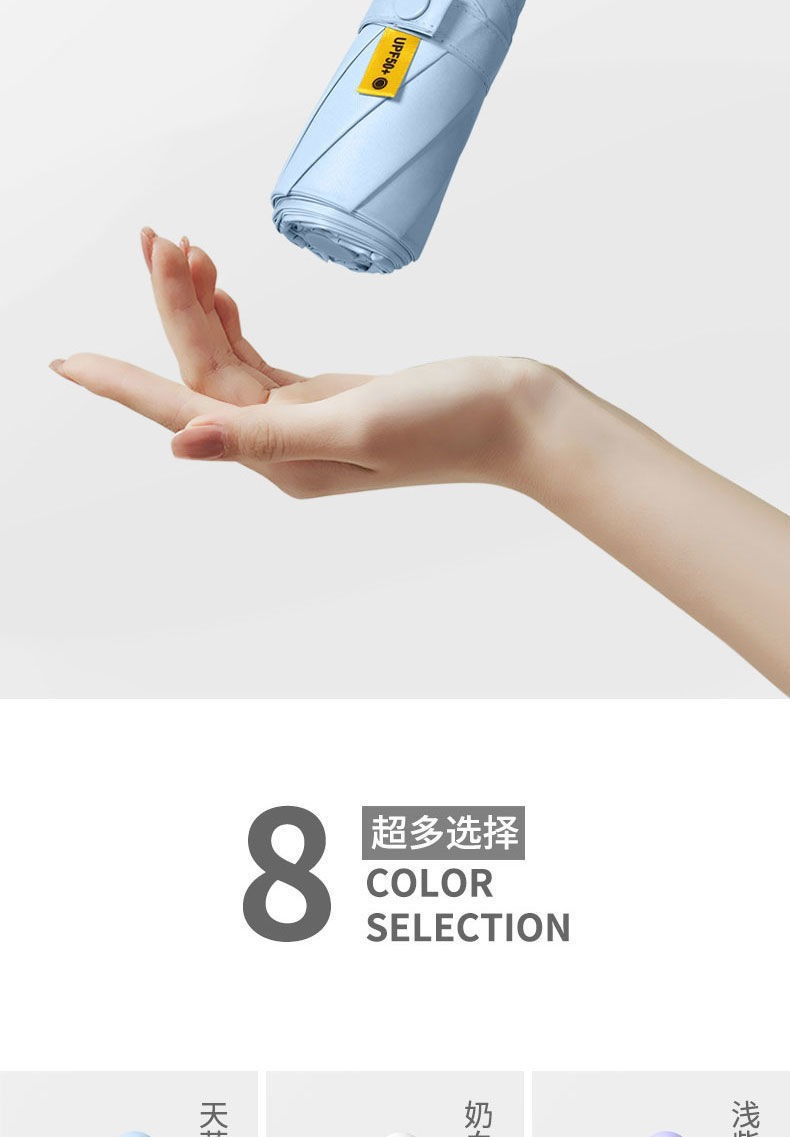 小巧便携女晴雨伞学生女防紫外线遮阳伞黑胶折叠防晒太阳伞现货详情5