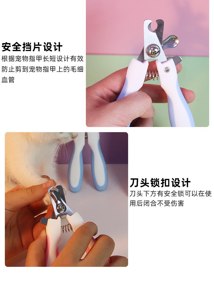 Pet nail clipper manufacturer wholesale special cat nail clippers for kittens and dogs, pet cleaning stainless steel nail clippers pic 18