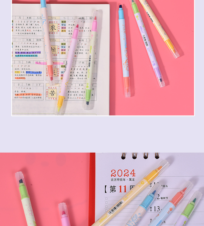 Tianfeng 239A multi-color double-headed highlighter pen, key point marking pen, note-taking and journal-making pen, multi-color highlighter pen pic 19