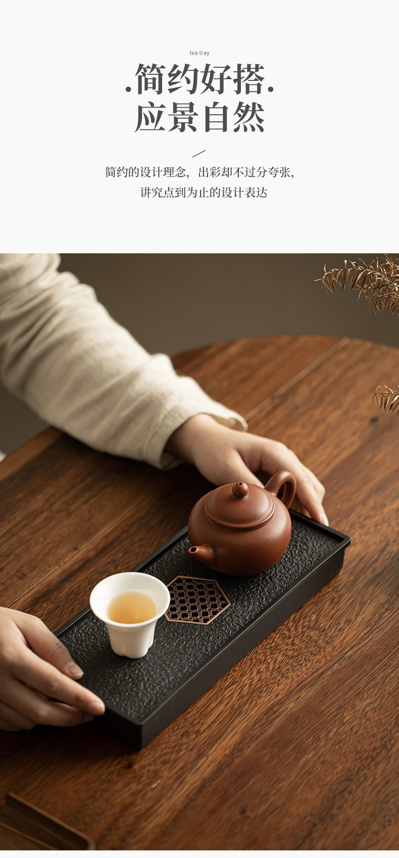 轻奢家用仿乌金瓷石茶盘茶具小型茶台储水排水式干泡台乌金石茶盘详情6