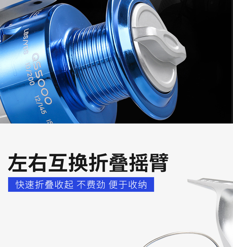 科迈龙QS1000-7000塑料头纺车轮路亚鱼线轮海竿轮抛竿渔轮详情7