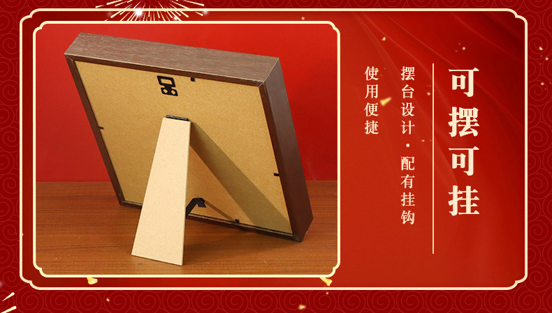 国潮新中式喜庆百福3d立体剪纸画文创摆件客厅玄关装饰画春节礼品详情11