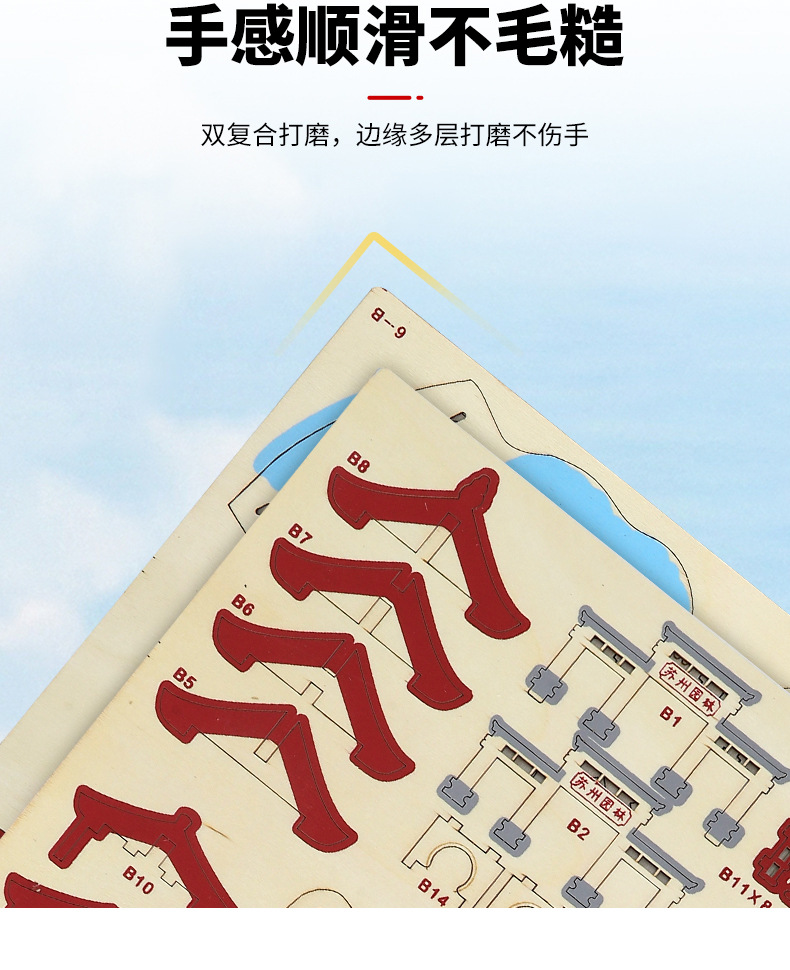 科学实验3D立体拼图儿童益智DIY手工玩具旋转木马摩天轮模型拼装详情8