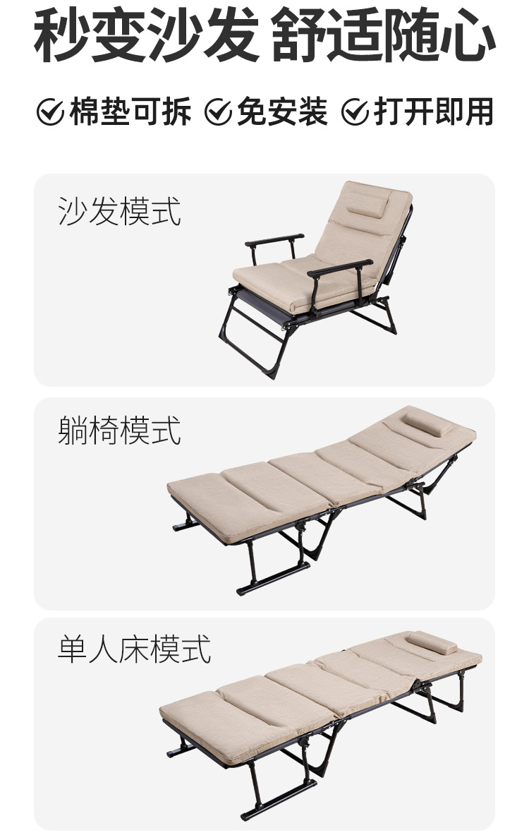 Folding bed, single person nap portable bed, office lounge chair, folding nap bed, home backrest chair, lazy sand bed pic 7
