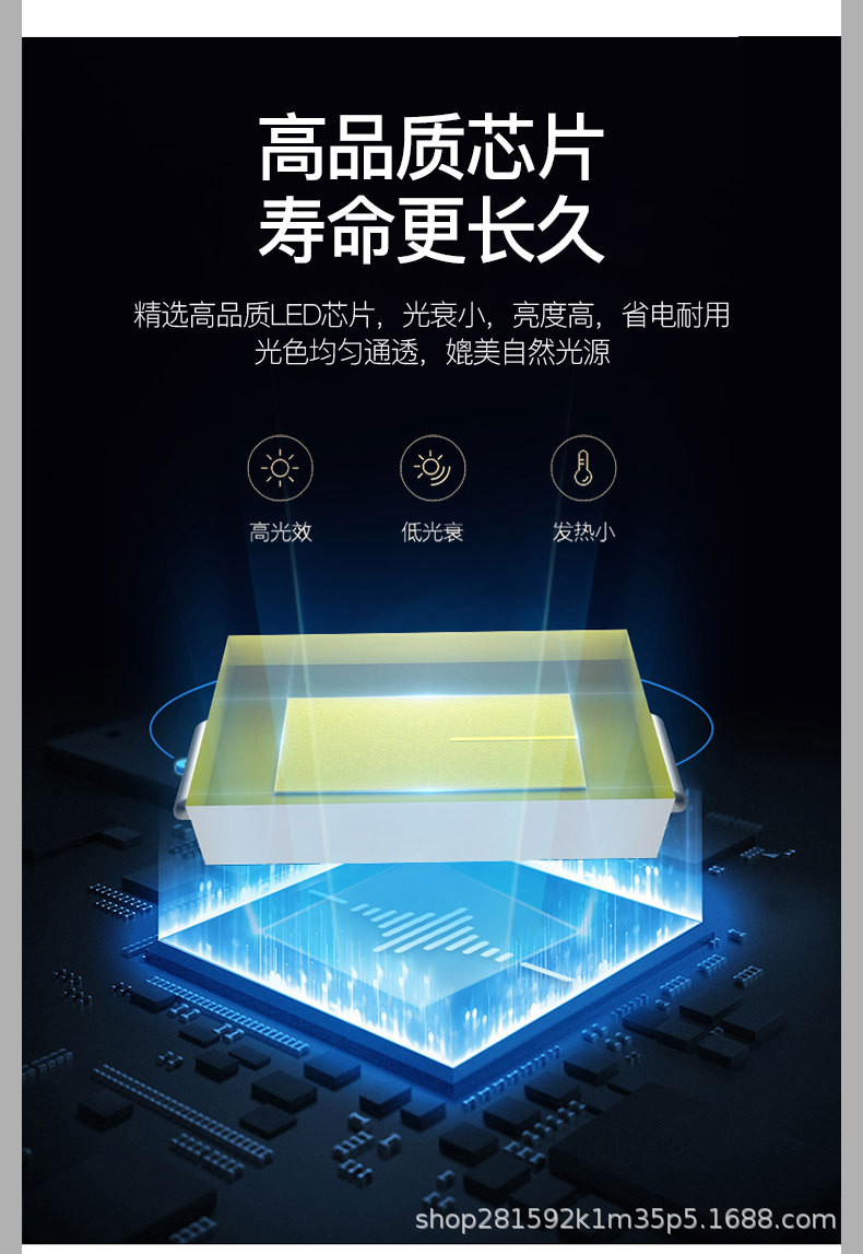 led吸顶灯芯替换灯条长条灯灯板三色变光客厅灯带灯珠贴片改灯芯详情3