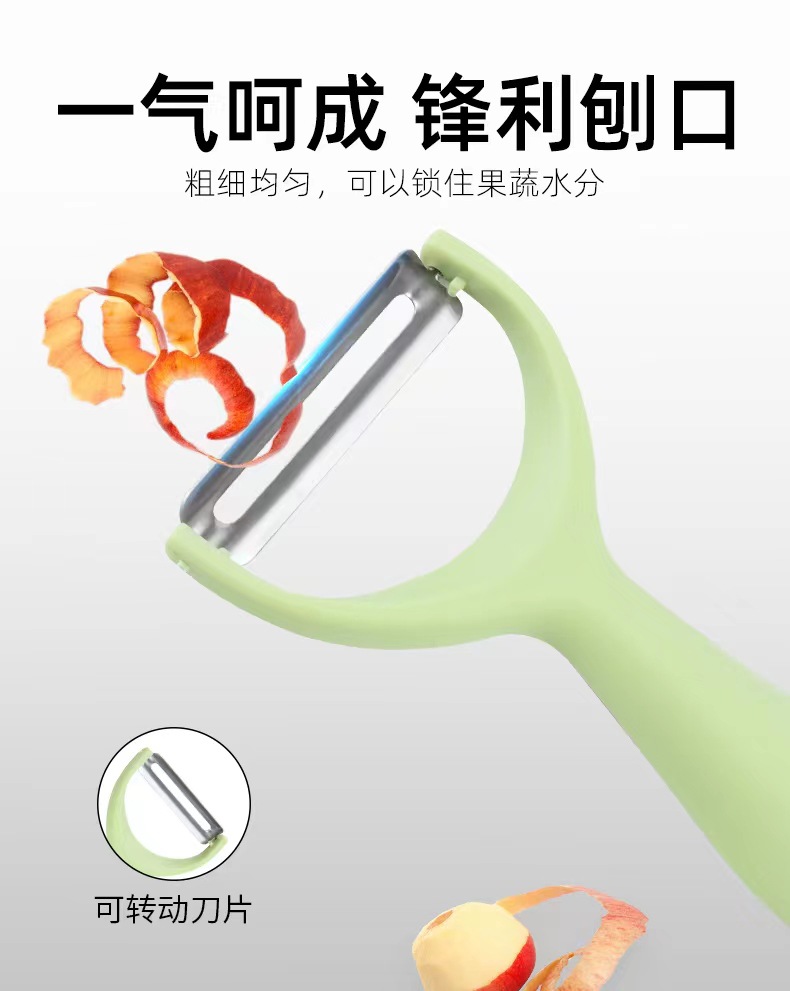 Thickened and sharp stainless steel peeler, household melon peeler, fruit peeler, potato peeler, a super fast peeler pic 3