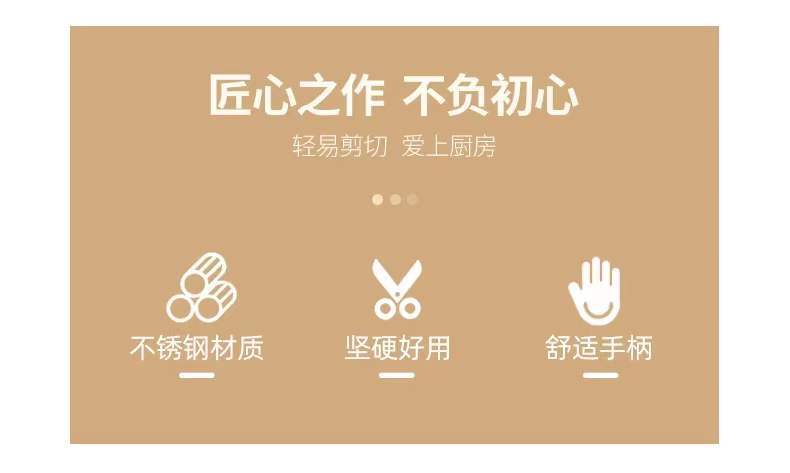 Yangjiang knife and Scissors, multi-functional kitchen tools, magnetic refrigerator scissors, detachable stainless steel scissors, household chicken bone scissors pic 2