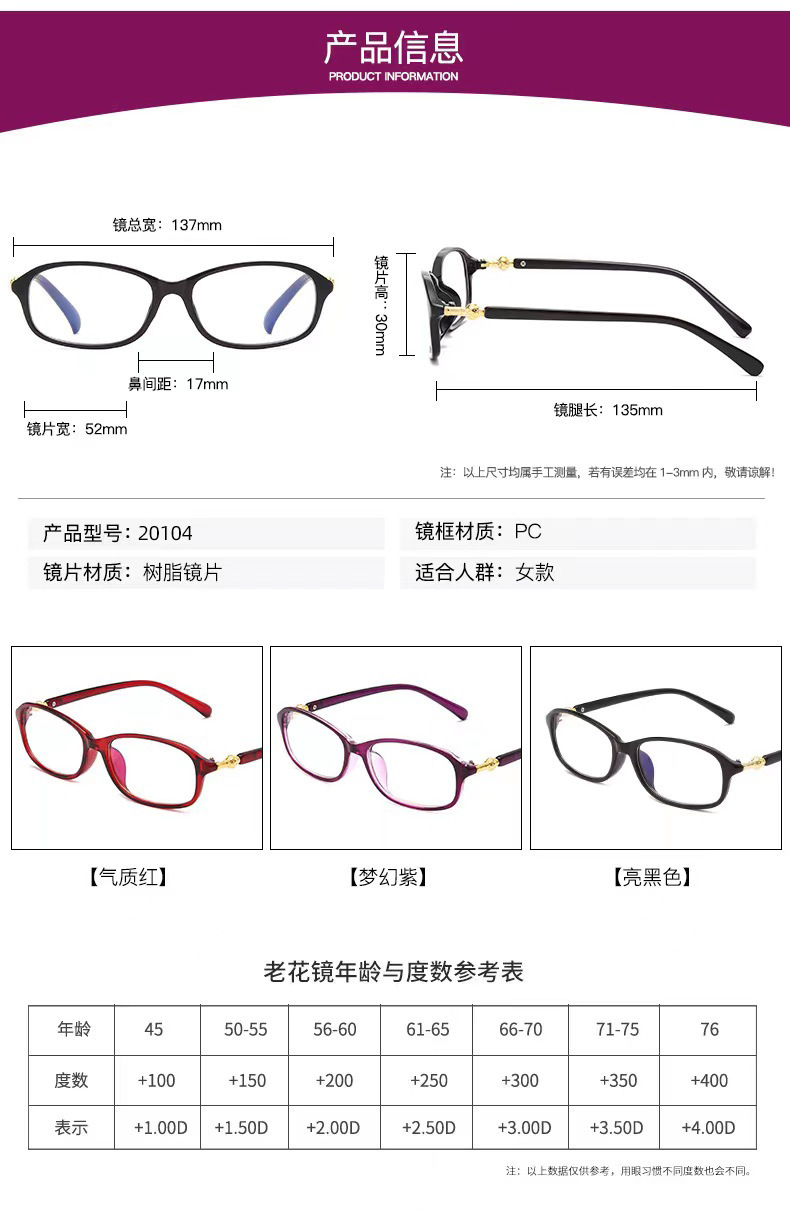 2022 nuevo anti-blu-ray gafas de lectura para mujeres versión coreana moda elegante mamá gafas de lectura al por mayor happy lake old view pic 8