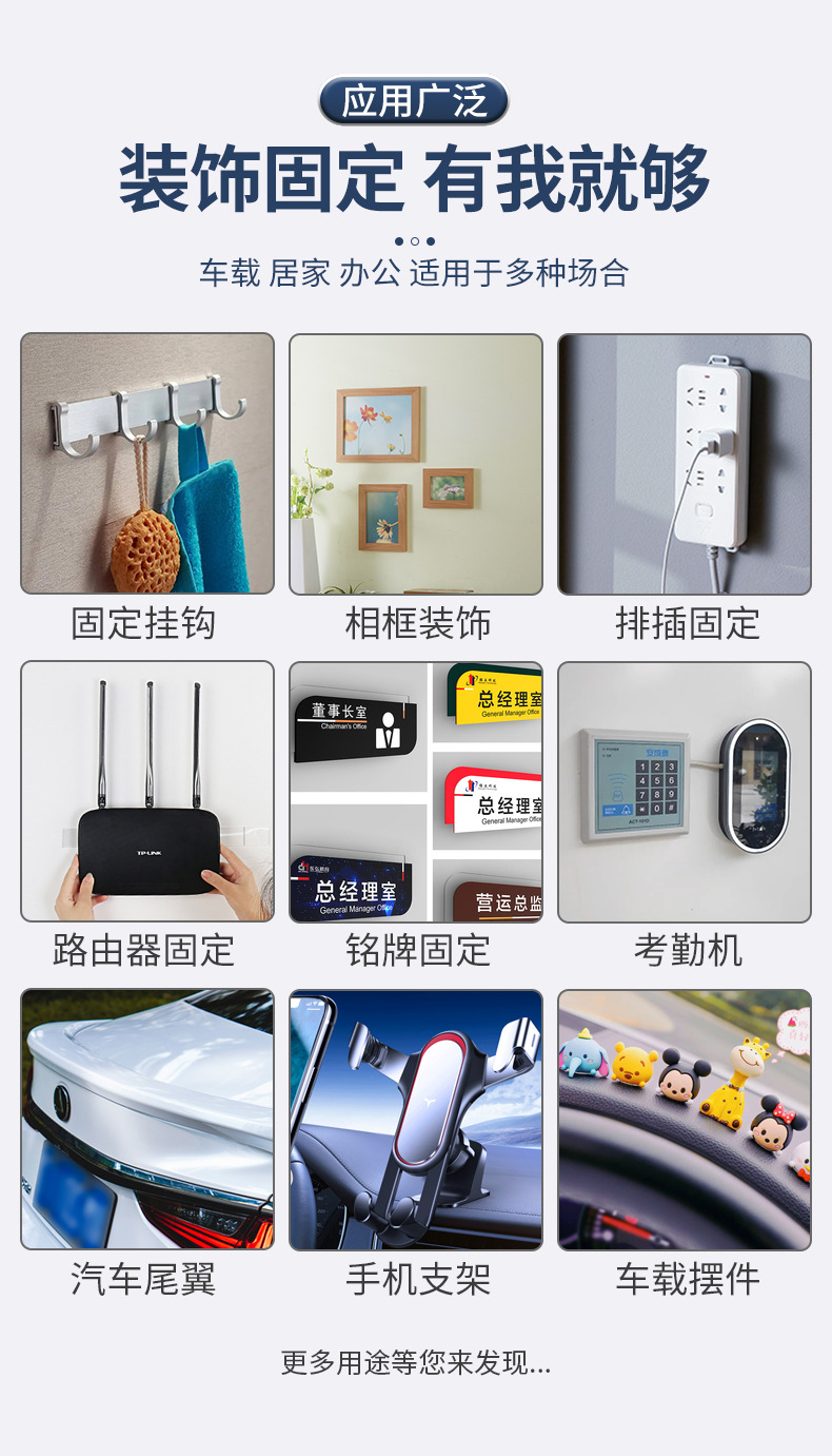 3m双面胶批发 可定制强力车家两用泡棉胶贴密封防水耐高温3M胶带详情11