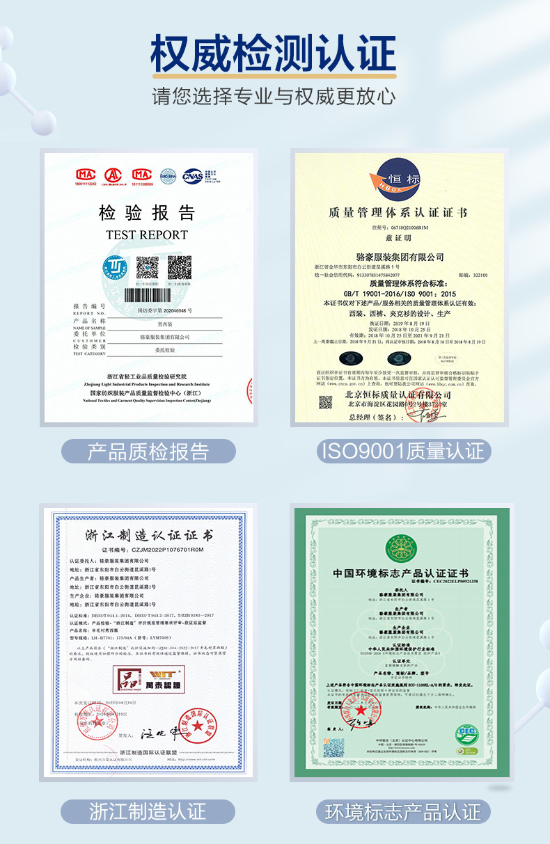 夏季冰凉丝休闲西裤男桑蚕丝高端商务裤薄款冰丝裤男士抗菌西装裤详情4