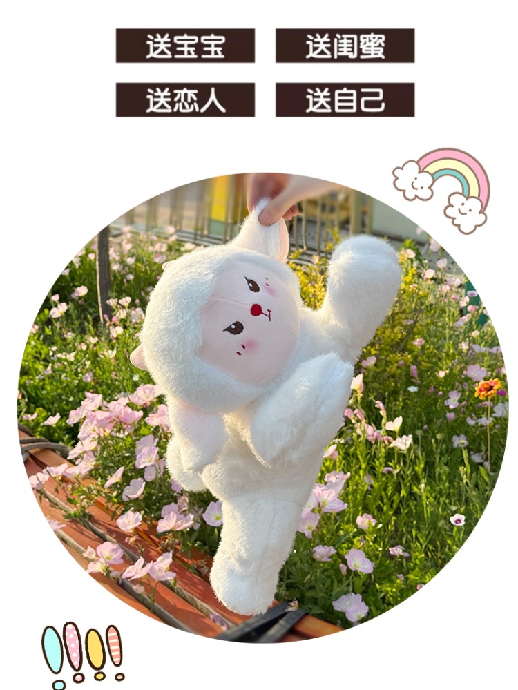 趴姿小羊公仔可爱超萌陪伴毛绒公仔玩具趴姿小羊详情20
