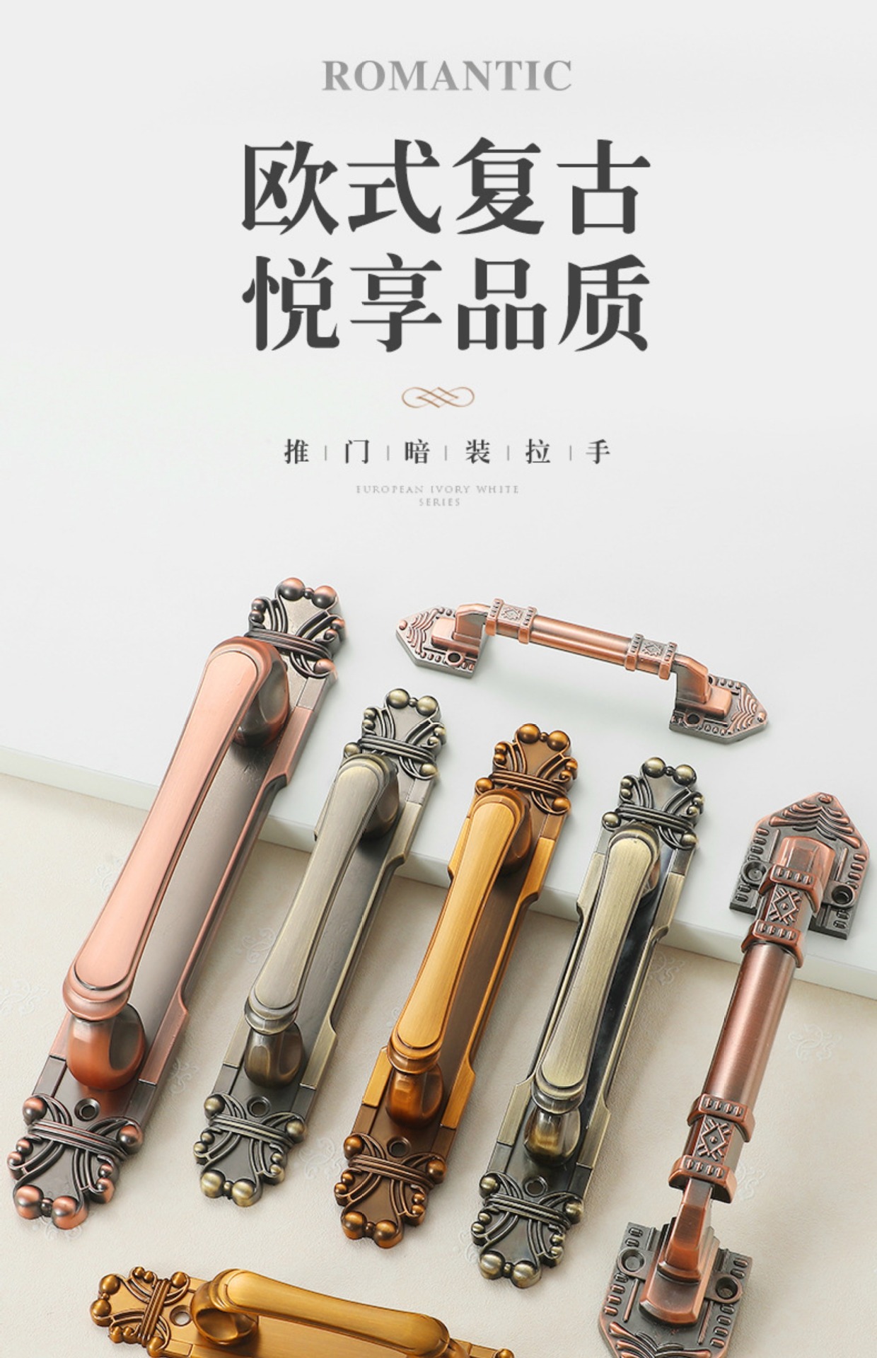 轻奢复古明装木门拉手中式仿古铜锌合金对开大门推拉门衣柜门把手详情2