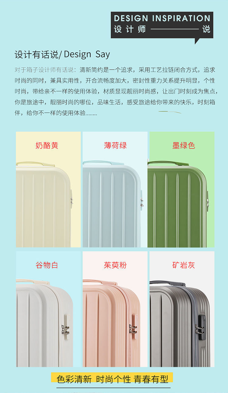 Candy-colored, fresh and cute mother and child suitcase for female students, Korean version travel trolley case, swivel wheels, 20-inch carry-on suitcase pic 6