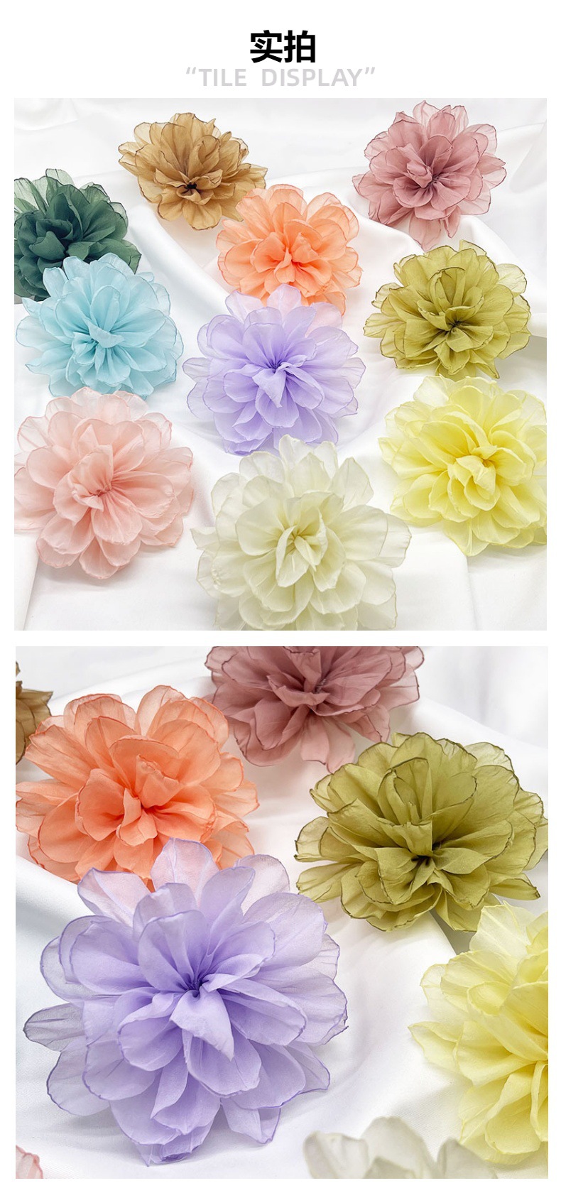 韩版欧根纱花朵辅料手工雪纺烧边花朵配件布艺花手工diy头饰配件详情2