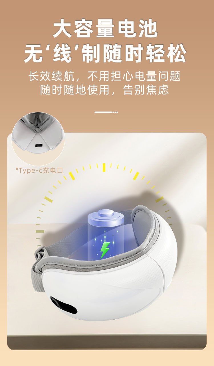 JA-E2多功能六区3D气囊家用便携式眼部按摩器详情11