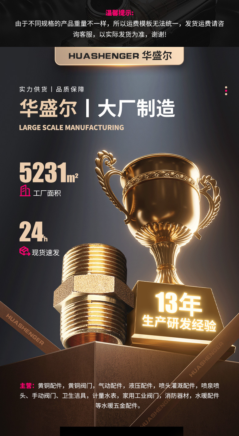 水暖五金全铜太阳能热水器配件T型Y型L型三叉四叉黄铜接头配件详情1