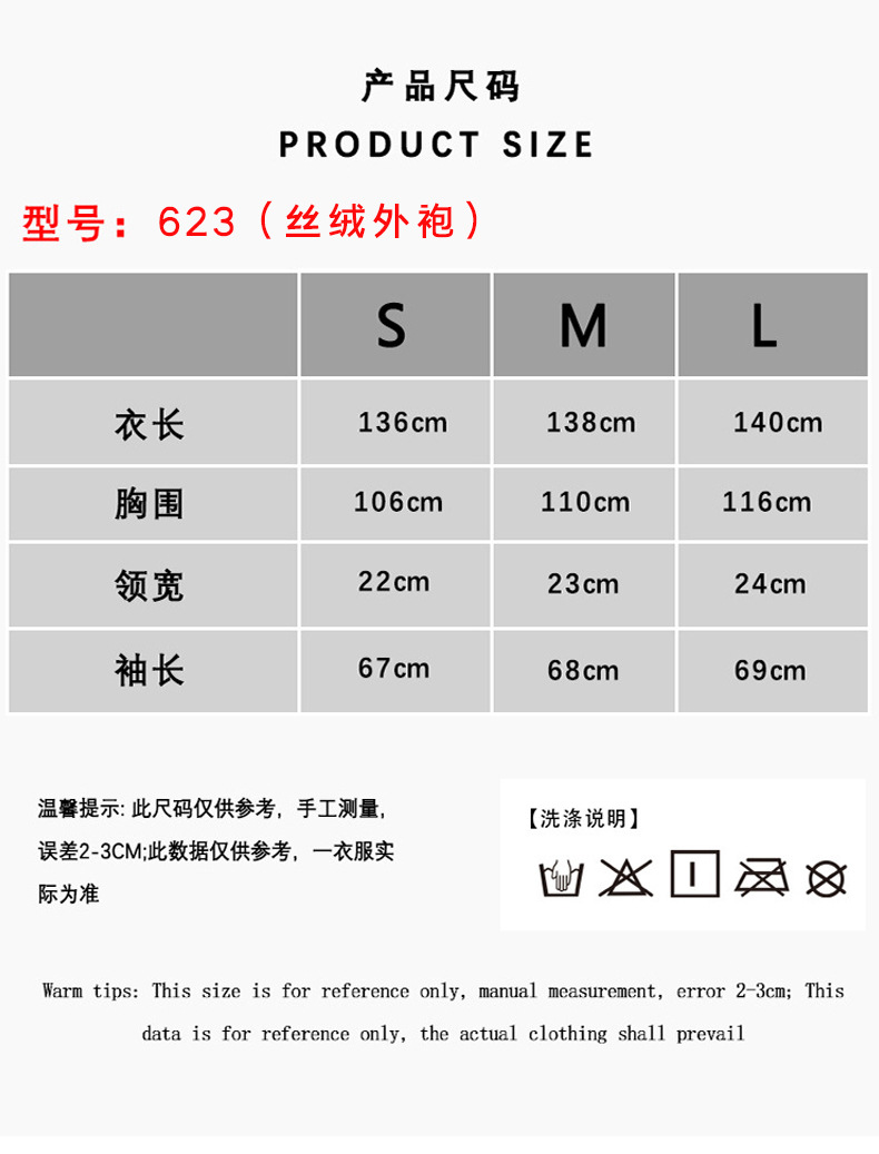 Factory direct sales of velvet and lace patchwork home wear series, sexy V-neck slit nightgowns, halter nightgowns in multiple styles pic 3