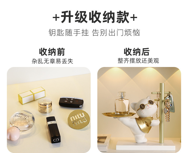 招财猫树脂工艺品收纳礼物家居摆件工厂直销清仓玄关儿童房钥匙架详情6
