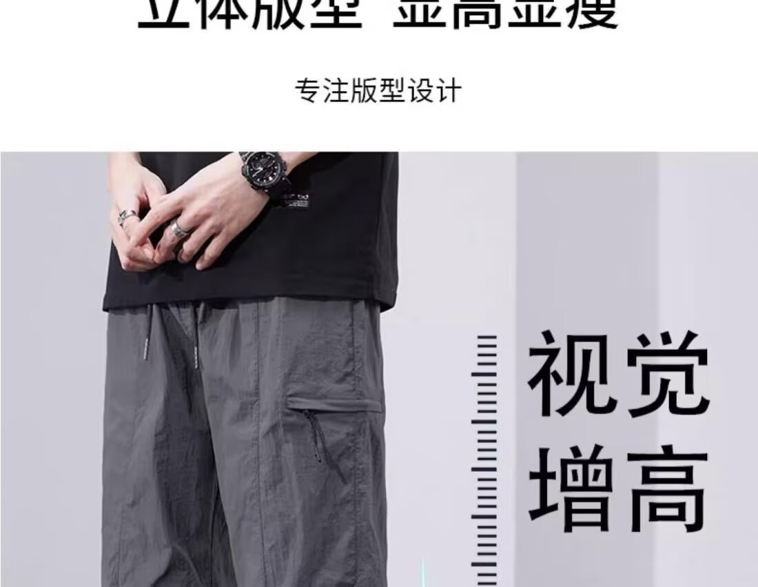 工装休闲裤子男士2025夏季新款薄款宽松透气速干运动裤束脚九分裤详情23