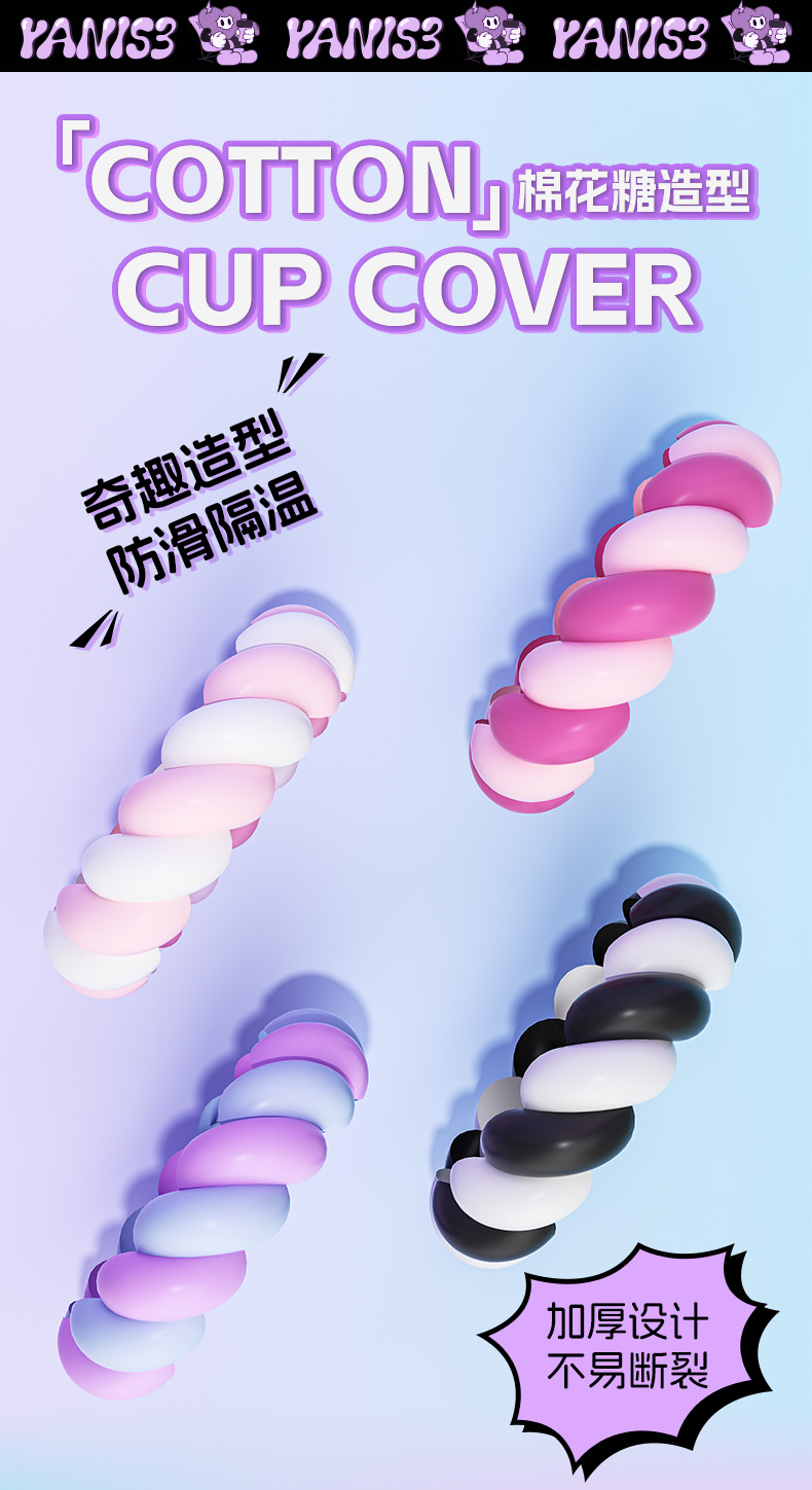 跨境yanis3赛博丫丫吸管杯大容量学生上学高颜值卡通夏季儿童杯子详情6