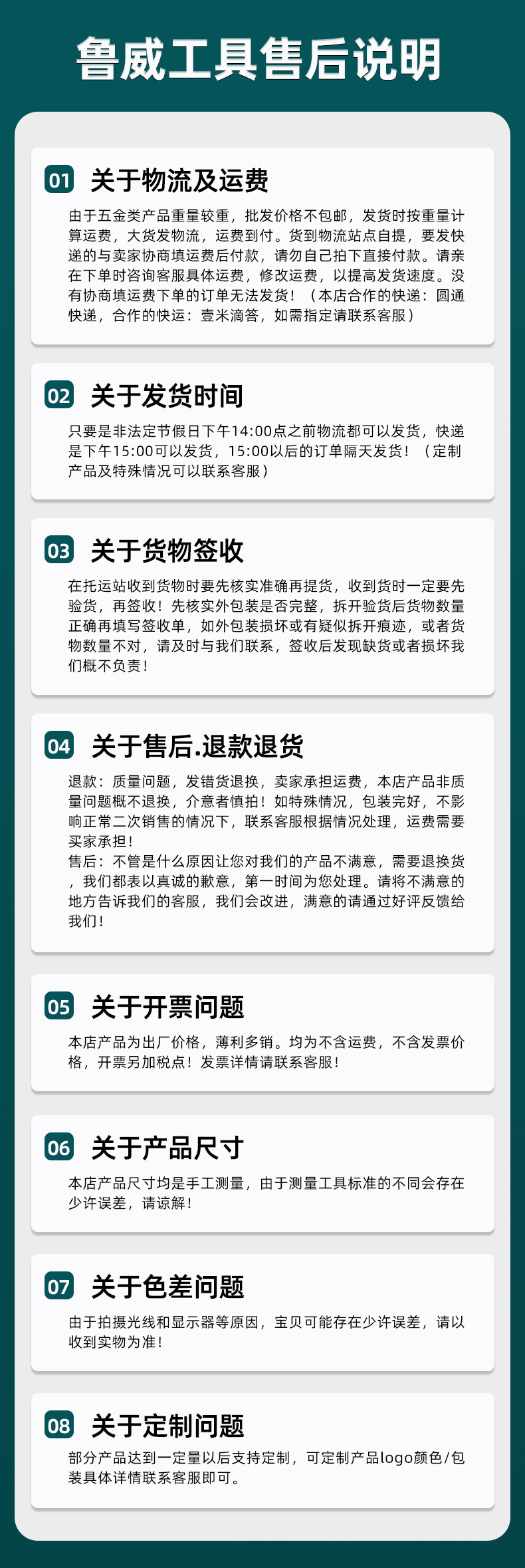 鲁威工具省力6寸水口钳斜口钳电子剪钳8寸水口钳子5寸偏口小钳子详情10