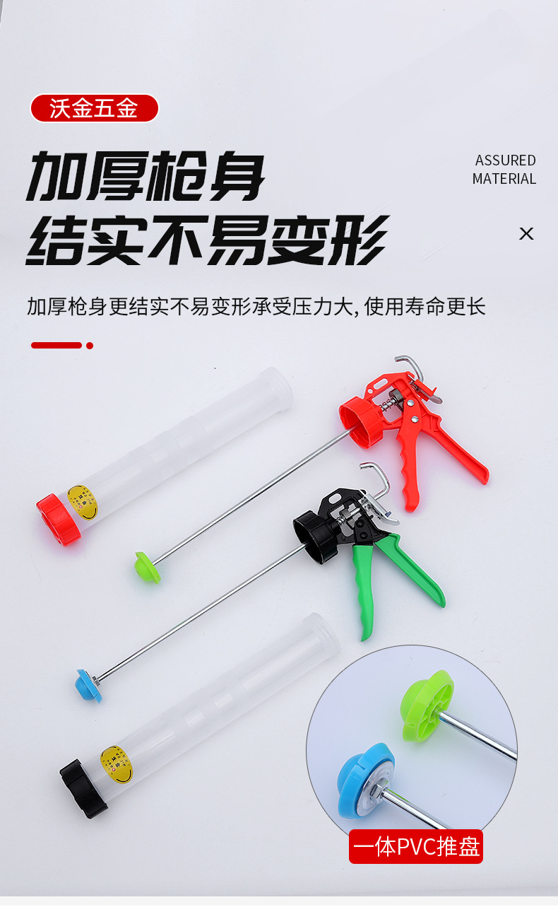 塑料结构胶枪批发全塑料圆筒式防滴软胶枪 轻便通用型手动压胶枪详情7