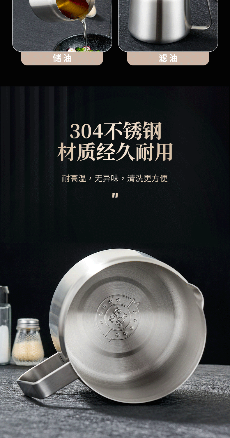 Cross-border 304 stainless steel oil filter pot, kitchen deep fryer, household filter pot, oil storage tank, oil residue separation tank, lard tank pic 3
