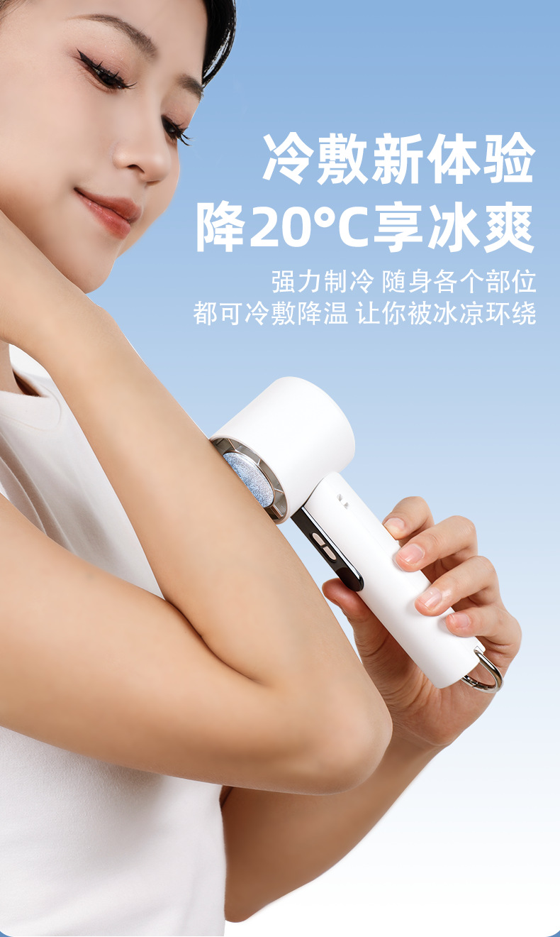 26新款跨境高速手持折叠冰敷风扇 数显无极调速100档户外便携式详情6