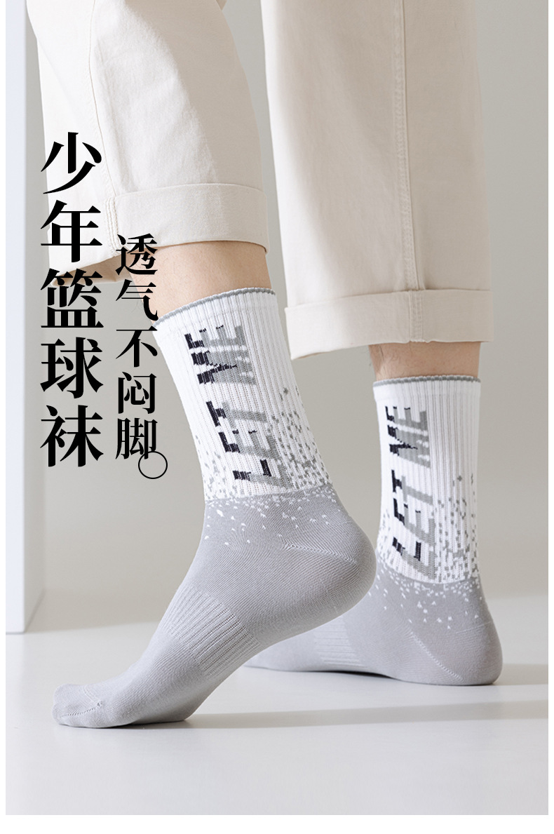 诸暨男款运动袜中筒棉袜7A抗菌防臭耐磨青少年篮球休闲男袜详情1