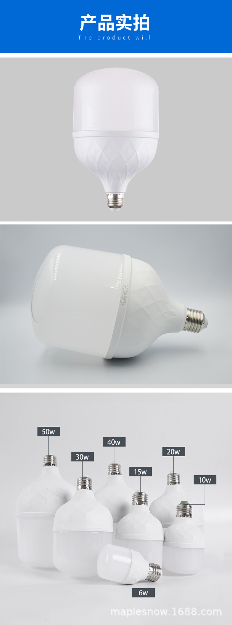 Wholesale of LED bulb E27 screw-top energy-saving lamp, white diamond model high-power led lamp, plastic-coated aluminum bulb pic 4