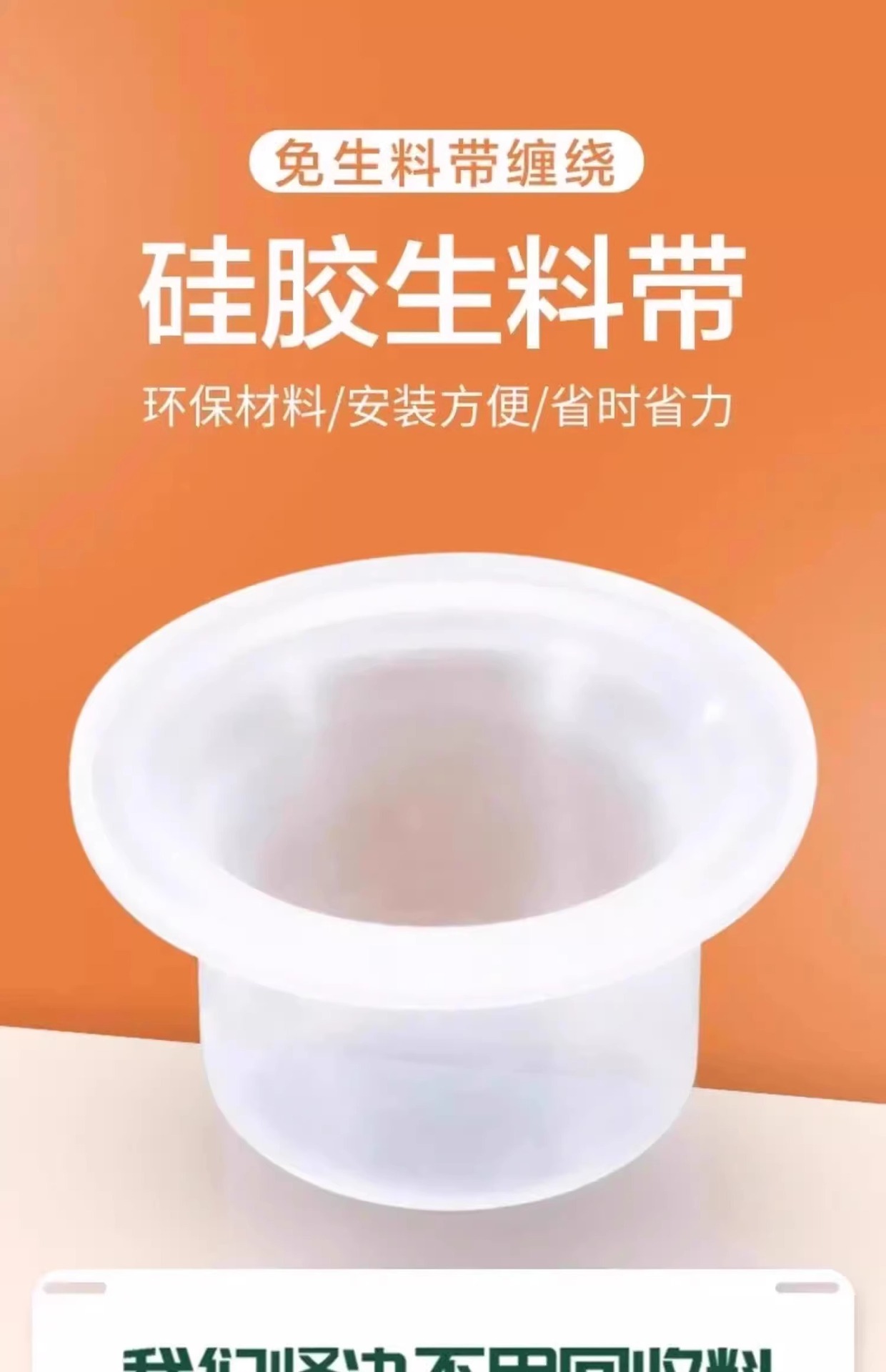 安全垫免生料带垫片防漏水硅胶套角阀水龙头水暖管件快速密封垫片详情1