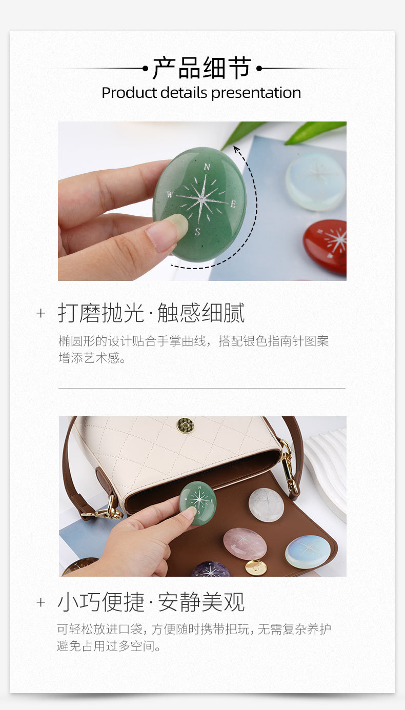天然水晶玛瑙石罗盘星芒指南针掌心把玩工艺品创意疗愈石冶金矿产萤石饰品详情6