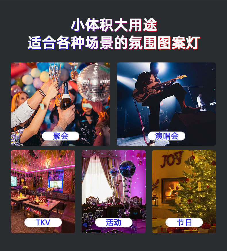 全彩led舞台多图案激光灯家用discorKTV酒吧氛围灯圣诞投影闪光灯详情4
