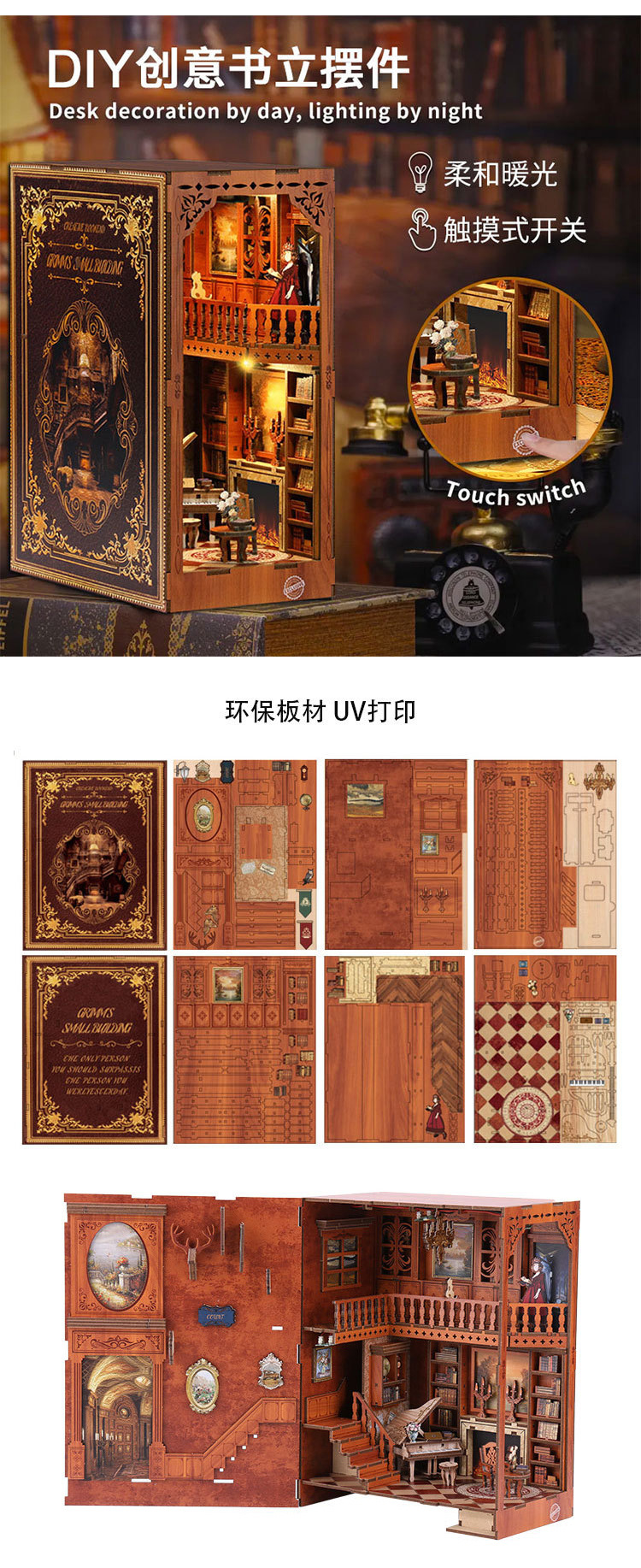 Green House Bookstand diy House Model House 3D Stereoscopic Display piece Wooden handcrafted Assembly Bookstand English Cross-border pic 2