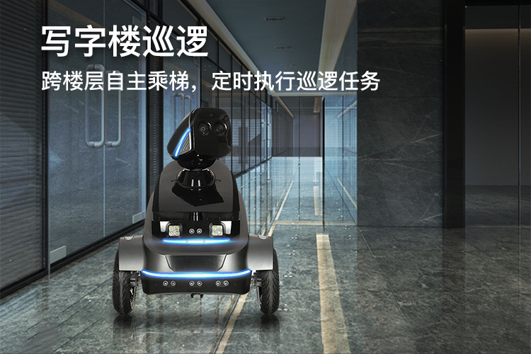 Paibao Patrol Robot S2 intelligent security monitoring AI visual recognition abnormal warning 3C intelligent robot pic 5