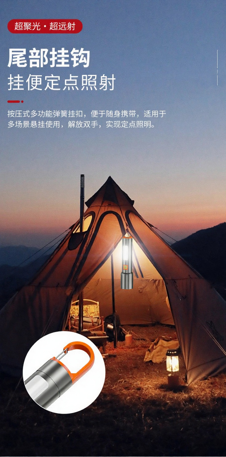 新款白红蓝三光源led手电筒强光远射长续航cob侧灯带挂钩充电手电详情15