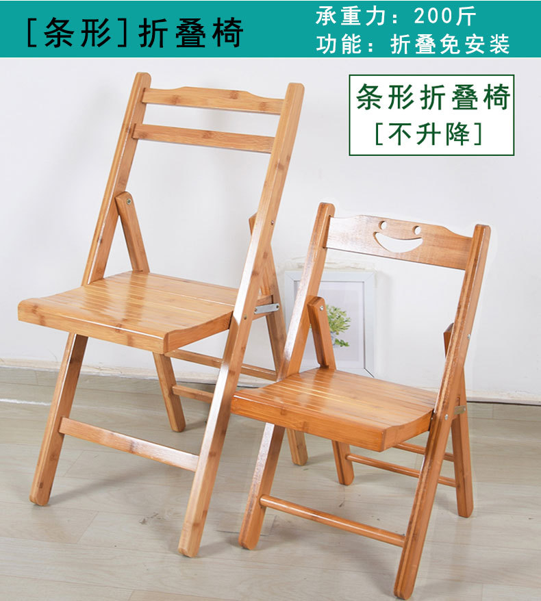 星辰工厂批发折叠椅凳子实木竹质小餐椅家用便携户外休闲活动婚庆婚礼靠背椅子 pic 29