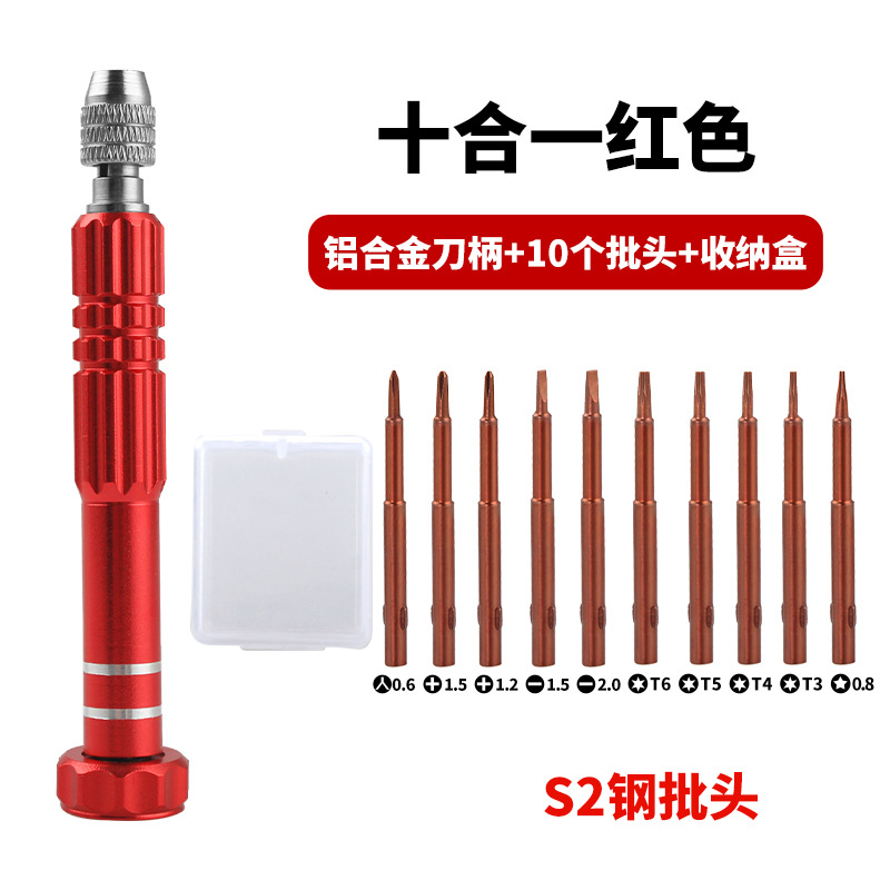 A universal five-in-one maintenance tool screwdriver set for iPhone screwdrivers, suitable for disassembly and installation pic 18