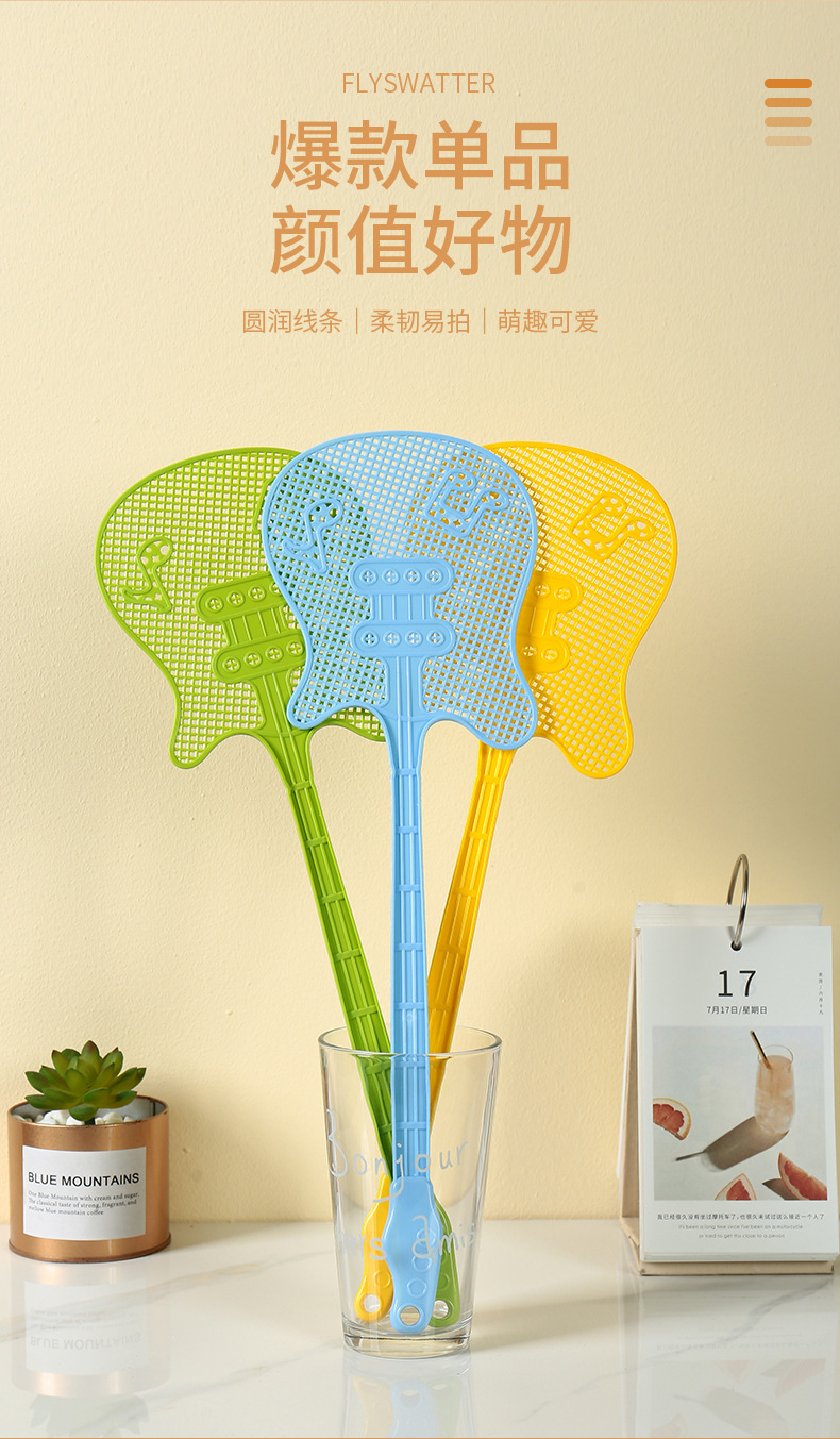 吉他苍蝇拍塑料音乐节应援物家用手动打蚊子灭蚊拍厨房灭蝇详情7