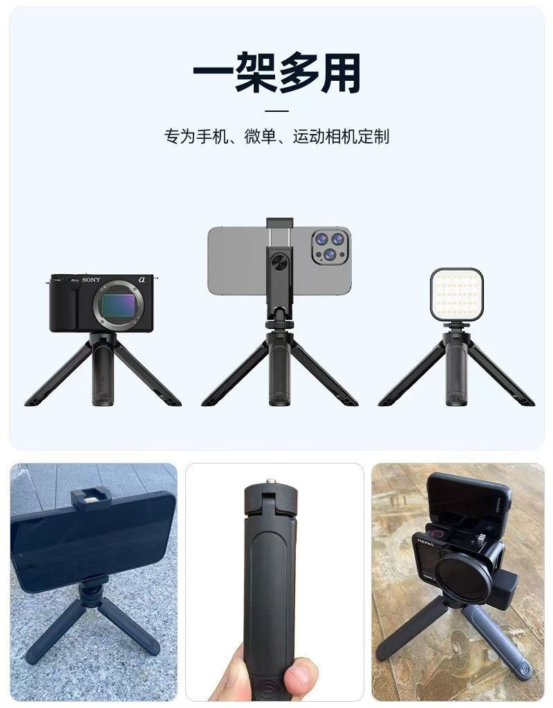 Retractable desktop mini tripod, mobile phone camera projector stand base, live streaming and photography multi-functional support frame pic 8