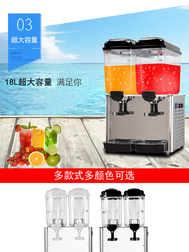 Double-cylinder beverage machine, commercial cold and hot dual-purpose, three-cylinder large-capacity fully automatic hot pot restaurant buffet juice cold drink machine pic 14