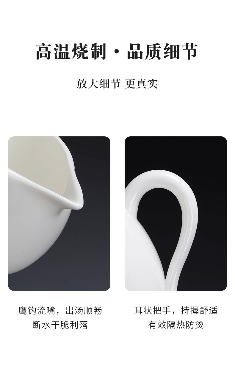 羊脂玉瓷公道杯功夫茶具配件茶海家用分茶器公司活动店铺LOGO礼品详情13