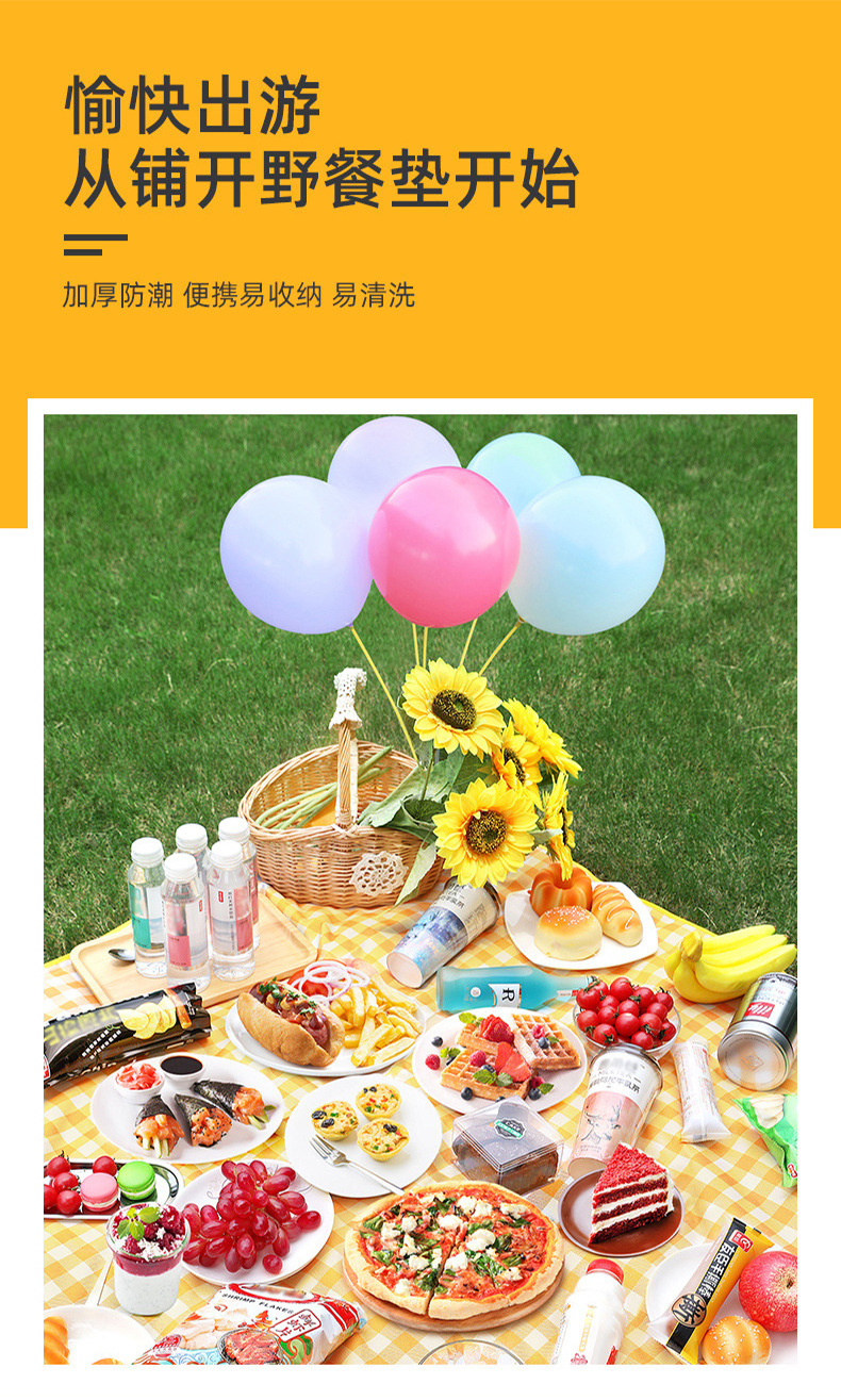 格子无纺布野餐垫康乐屋加厚防水垫地垫牛津布野餐布可折叠可收纳详情4