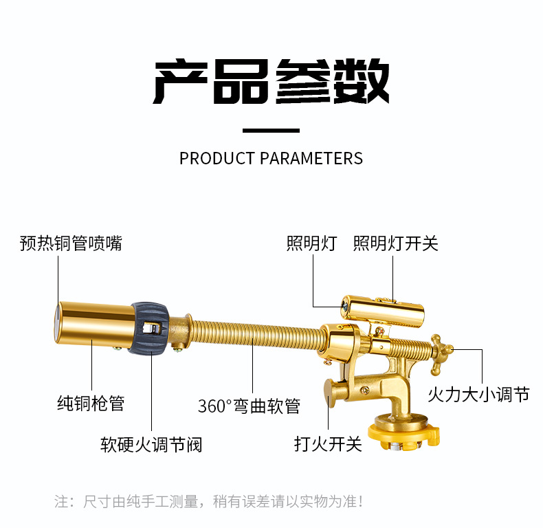 SF-2552 Card-type hose lighting spray gun, 360-degree rotating hose lighting, butane cooking and barbecue spray gun pic 16