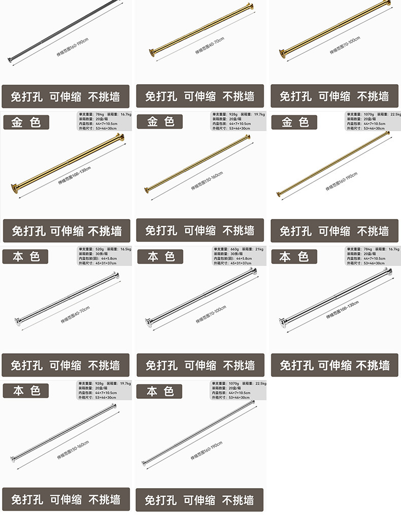 批发伸缩晾衣杆不锈钢单杆开口法兰座浴帘杆衣柜挂衣杆阳台晾晒杆详情7